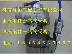VG2600118900,渦輪增壓器總成,濟南祥恒汽配工貿(mào)有限公司