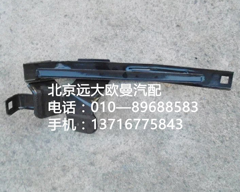 1b24953104061,左角板下支架焊接,北京遠(yuǎn)大歐曼汽車配件有限公司
