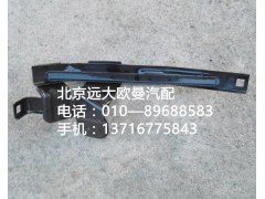 1b24953104061,左角板下支架焊接,北京遠(yuǎn)大歐曼汽車配件有限公司