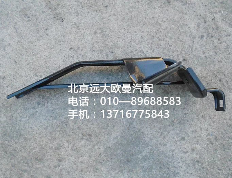 1b24953104062,右角板下支架焊接,北京遠(yuǎn)大歐曼汽車配件有限公司
