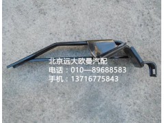 1b24953104062,右角板下支架焊接,北京遠(yuǎn)大歐曼汽車配件有限公司