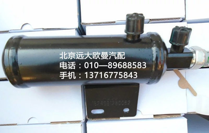 1b24981280062,儲氣罐,北京遠大歐曼汽車配件有限公司