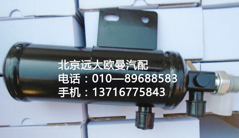 1b24981280062,儲氣罐,北京遠大歐曼汽車配件有限公司
