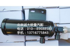 1b24981280062,儲氣罐,北京遠大歐曼汽車配件有限公司