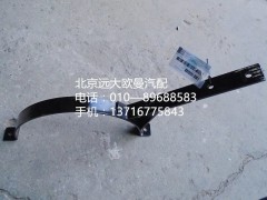 h4120120008a0,排氣管后處理卡簧,北京遠(yuǎn)大歐曼汽車配件有限公司