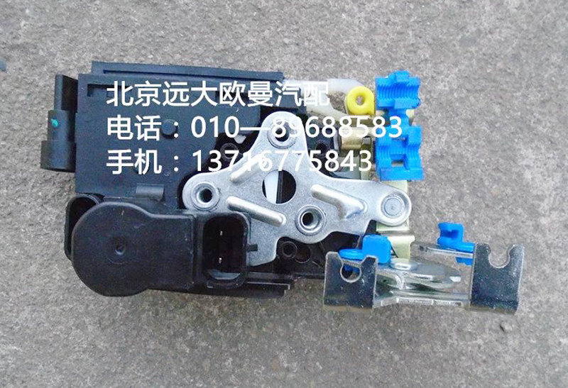 h4610150023a0,車門鎖體總成,北京遠(yuǎn)大歐曼汽車配件有限公司