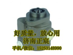 1118834001030,轉(zhuǎn)向助力泵/葉片泵/齒輪泵/巨力泵,濟(jì)南正宸動(dòng)力汽車(chē)零部件有限公司