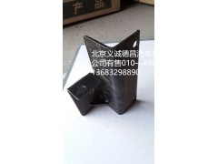H0120180005A0,排氣管支架,北京義誠(chéng)德昌歐曼配件營(yíng)銷公司