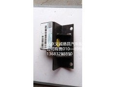 H0120180005A0,排氣管支架,北京義誠(chéng)德昌歐曼配件營(yíng)銷公司