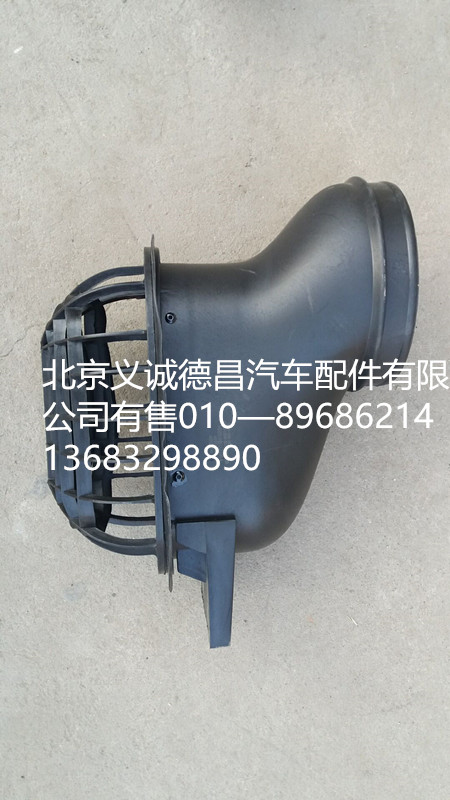 1417111981029,高位進氣管,北京義誠德昌歐曼配件營銷公司