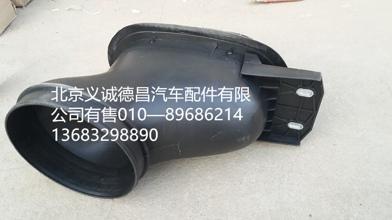 1417111981029,高位進氣管,北京義誠德昌歐曼配件營銷公司