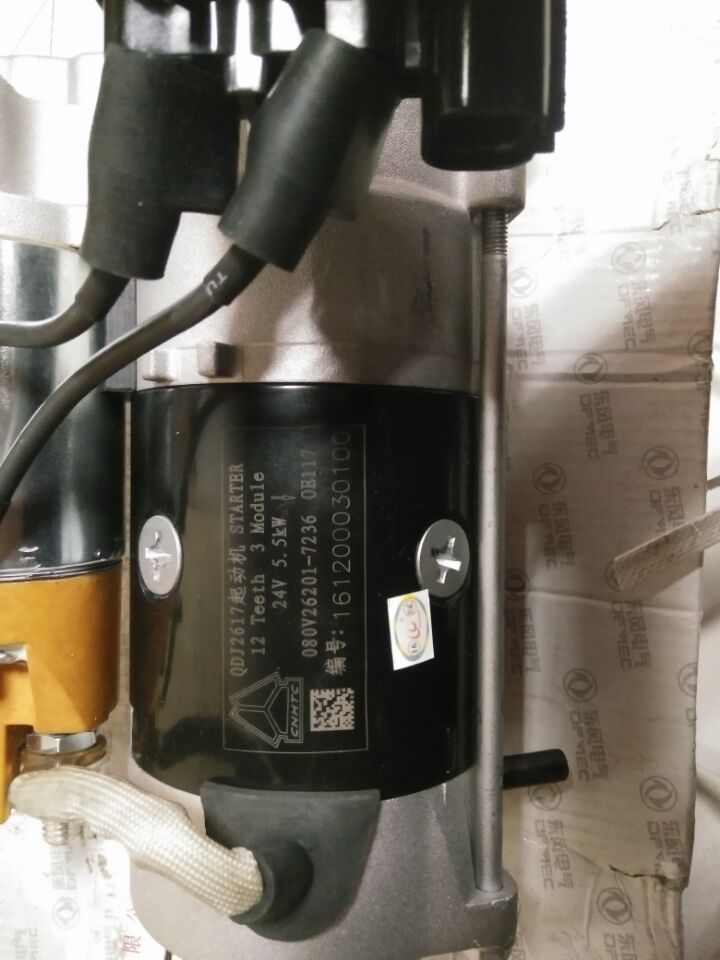 080V26201-7236,曼起動機(jī),濟(jì)南嘉磊汽車配件有限公司(原濟(jì)南瑞翔)