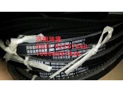 612600090126,三角皮帶(13X1290),濟南瑞隆工貿(mào)重卡動力專營