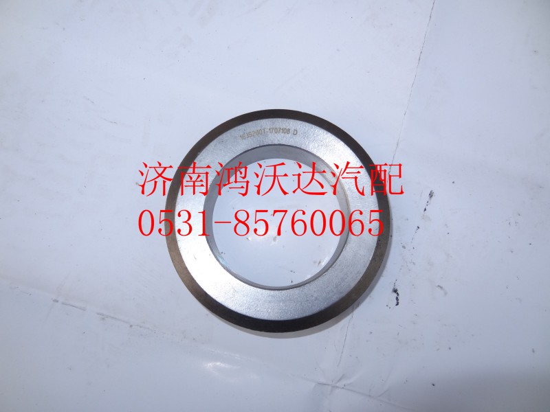 16JS200T-1707108,副箱主軸齒輪壓板,濟南鴻沃達汽配有限公司