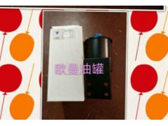 ,轉(zhuǎn)向油罐,濟(jì)南明海汽車配件廠