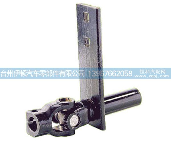 1120817200042,轉(zhuǎn)向換檔,臺州伊頓汽車零部件有限公司
