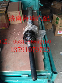 P2303ST6,等速軸,濟(jì)南海瑞重型汽車經(jīng)銷中心