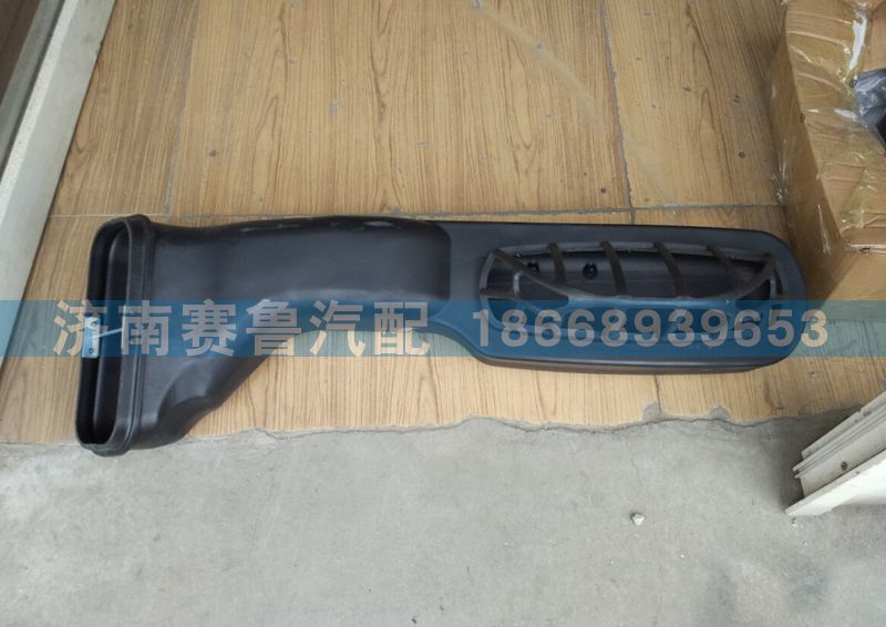 710W08201-0540,進(jìn)氣道接管,濟(jì)南賽魯汽配有限公司
