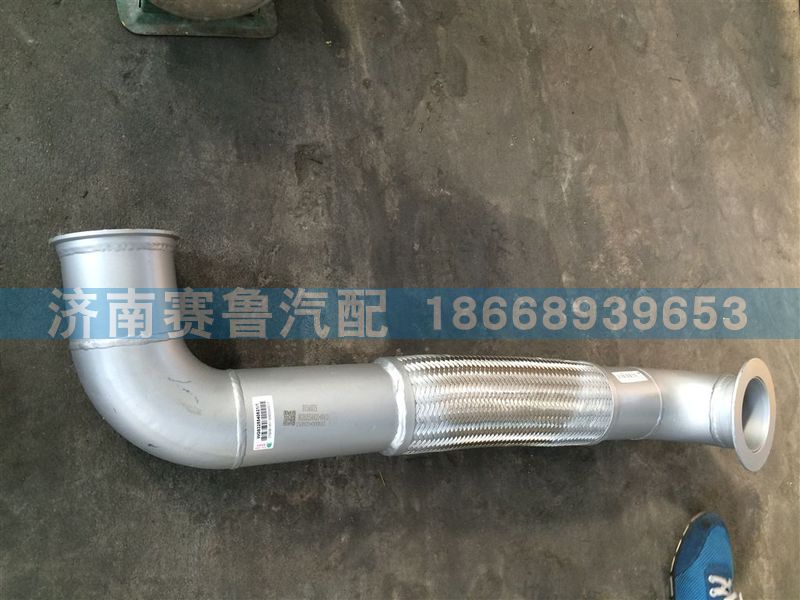 WG9325540621,繞型軟管,濟南賽魯汽配有限公司
