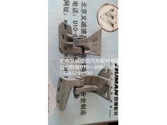 H4610110008A0,車(chē)門(mén)下鉸鏈,北京義誠(chéng)德昌歐曼配件營(yíng)銷(xiāo)公司