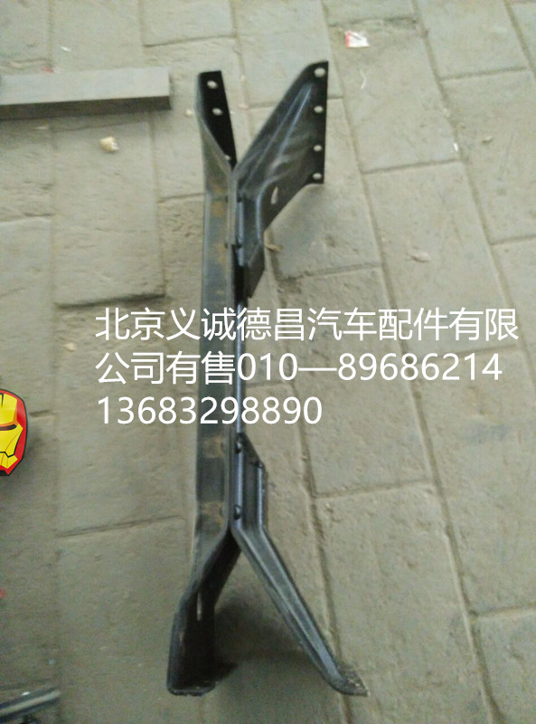 1120828008006,第三橫梁總成,北京義誠德昌歐曼配件營銷公司