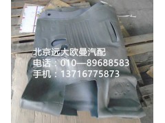 1B24951204101,地毯總成,北京遠大歐曼汽車配件有限公司