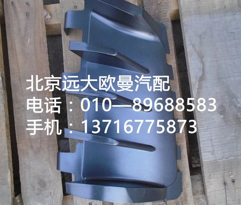 1B24953104034,裝飾角板導(dǎo)流柵右,北京遠大歐曼汽車配件有限公司