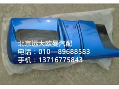 1B24953104072,裝飾角板,北京遠大歐曼汽車配件有限公司