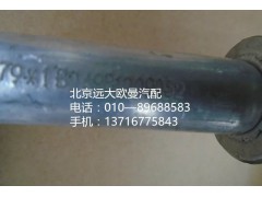 1B24981209032,蒸發(fā)器出口管,北京遠大歐曼汽車配件有限公司