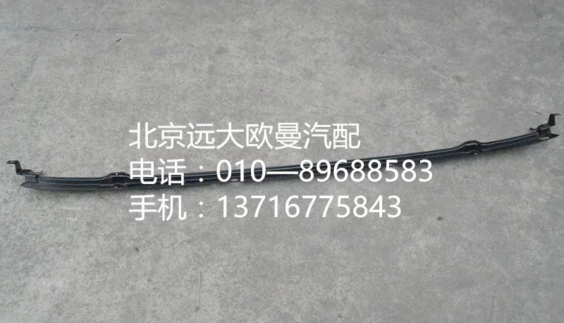 1B24981210090,中部蒸壓管路總成,北京遠(yuǎn)大歐曼汽車配件有限公司