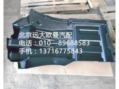 1B24984304027,前輪上擋泥板左,北京遠(yuǎn)大歐曼汽車配件有限公司