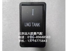 H0373040014a0,tpm開關(guān),北京遠(yuǎn)大歐曼汽車配件有限公司