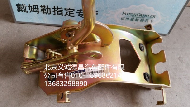 1110817300002,換擋操縱器,北京義誠(chéng)德昌歐曼配件營(yíng)銷公司