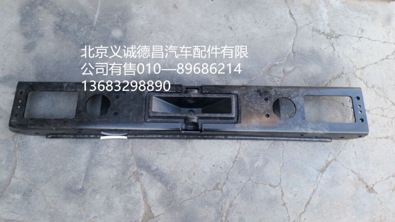H4403107001A0,千加強橫梁,北京義誠德昌歐曼配件營銷公司