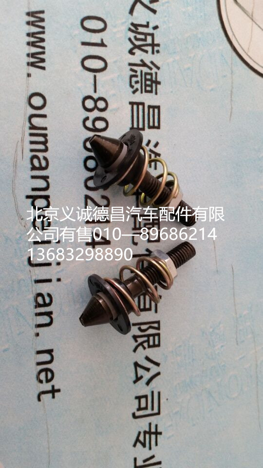 H4531010017A0,鎖扣總成,北京義誠(chéng)德昌歐曼配件營(yíng)銷公司