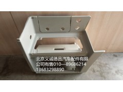 H4845011001A0,踏板護(hù)罩左下,北京義誠(chéng)德昌歐曼配件營(yíng)銷(xiāo)公司