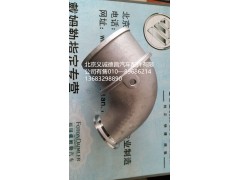 3883977,增延期進(jìn)氣彎管,北京義誠德昌歐曼配件營銷公司