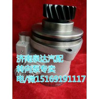 濰柴WD615發(fā)動機(jī)斯太爾原廠轉(zhuǎn)向泵612600130055