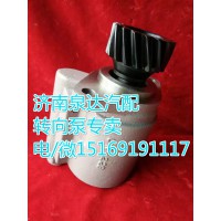 北方奔馳/華菱/紅巖轉向助力泵葉片泵612600130265