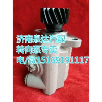 北奔濰柴WP10發(fā)動機轉(zhuǎn)向助力葉片泵612600130476