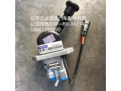 H4353070001A0,收制動(dòng)閥,北京義誠德昌歐曼配件營(yíng)銷公司