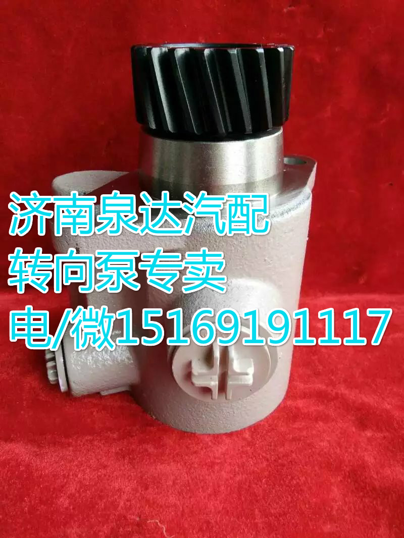 5064600180,轉(zhuǎn)向助力葉片泵,濟(jì)南泉達(dá)汽配有限公司
