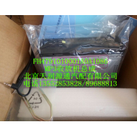 H4 MP3收放機總成
