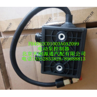 H4電動泵控制器
