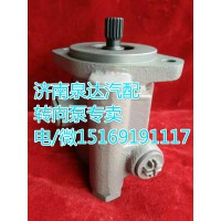 江淮轉(zhuǎn)向助力葉片泵3407020A473-JH2C濟南泉達