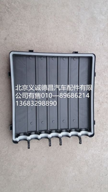 H4374050001A0,前圍外中央配電盒線束護(hù)罩,北京義誠德昌歐曼配件營銷公司