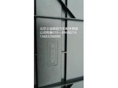 H4374050001A0,前圍外中央配電盒線束護(hù)罩,北京義誠德昌歐曼配件營銷公司