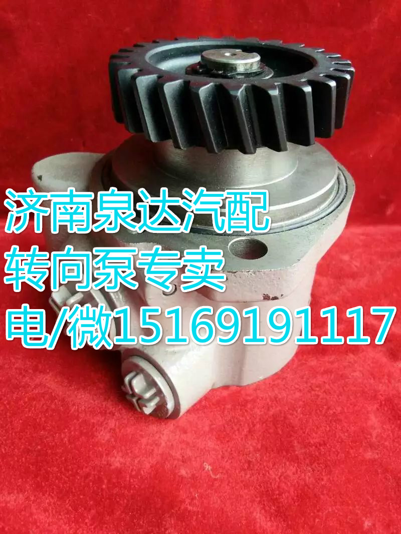 玉柴4108發(fā)動機(jī)轉(zhuǎn)向助力葉片泵D08F5-3407010/D08F5-3407010
