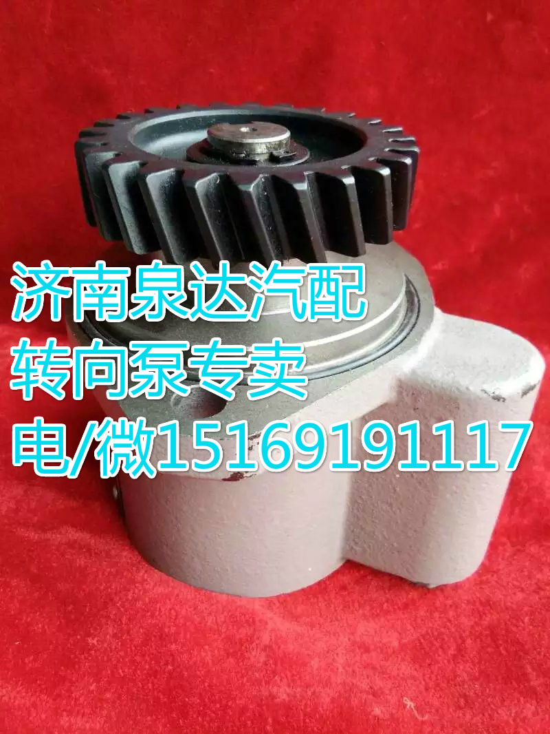 玉柴4108發(fā)動機(jī)轉(zhuǎn)向助力葉片泵D08F5-3407010/D08F5-3407010