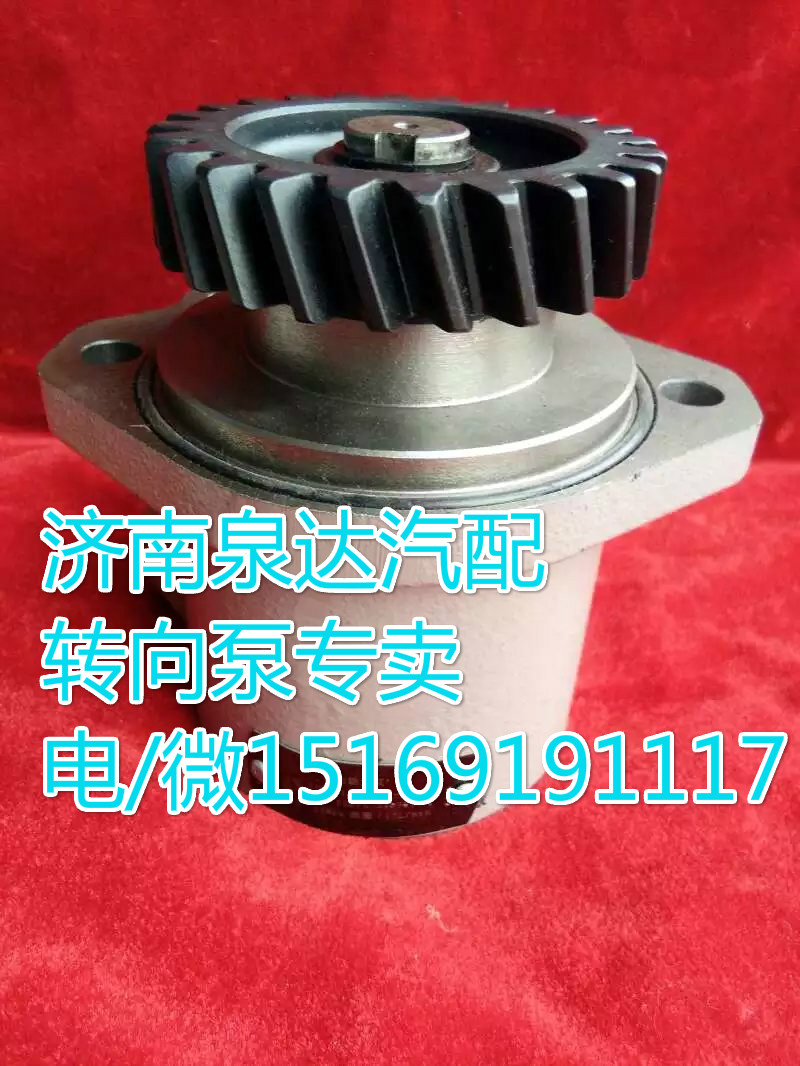 玉柴4108發(fā)動機(jī)轉(zhuǎn)向助力葉片泵D08F5-3407010/D08F5-3407010